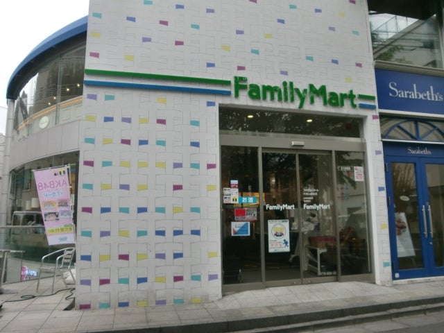 コンビニ　ファミマ代官山店（コンビニ）まで384m