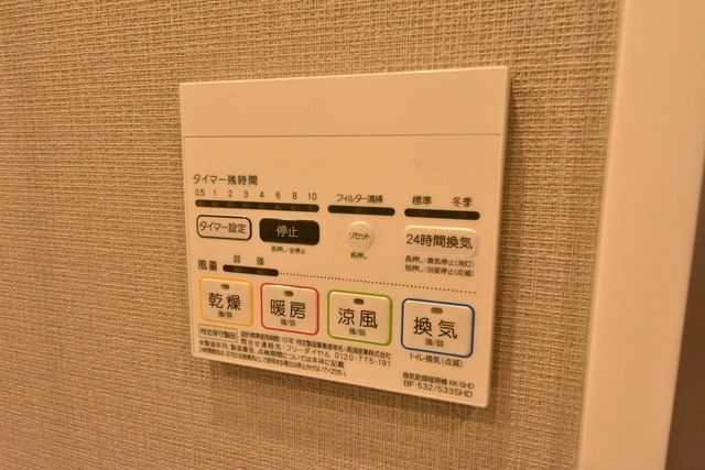 その他設備　★室内＆室内設備★