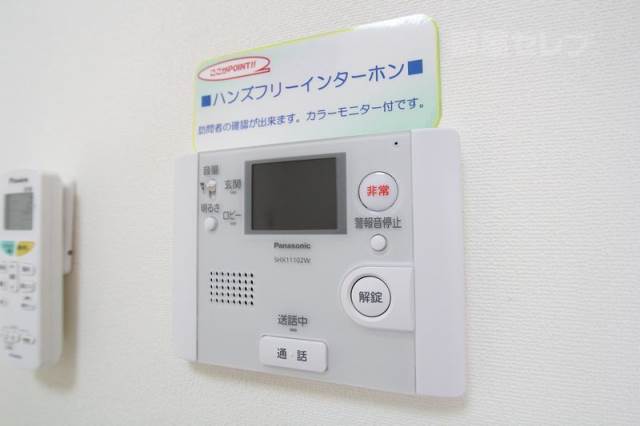 セキュリティ　ＴＶモニターホンで来客時も確認できます。