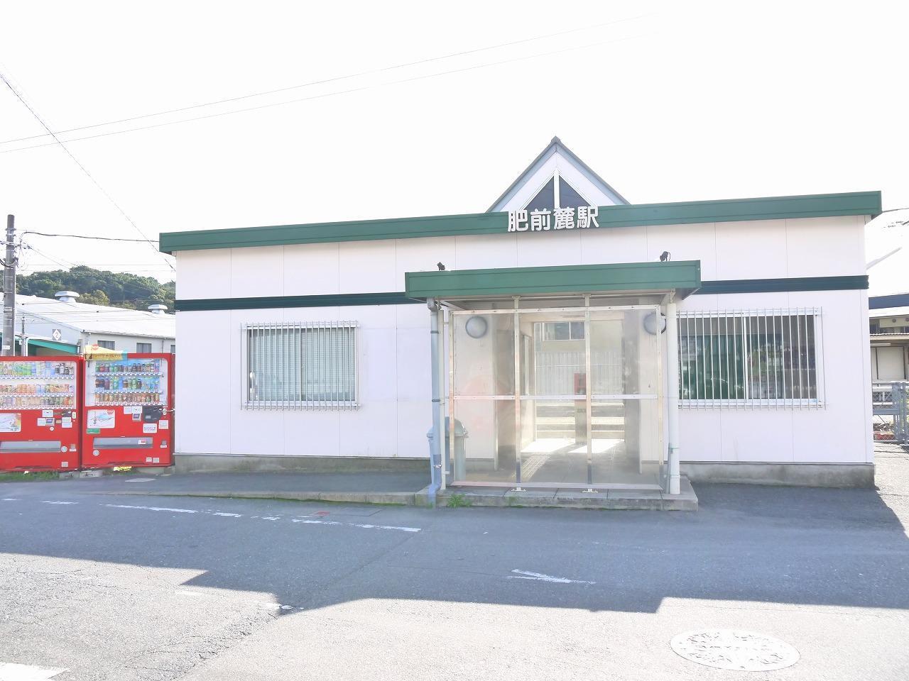 その他　ＪＲ肥前麓駅（その他）まで1600m