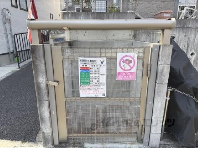 その他共有部分　ゴミ置き場