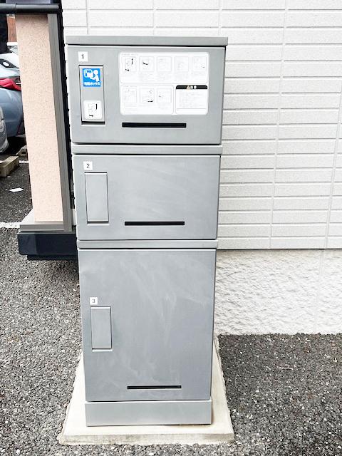 その他　共用の宅配ボックス