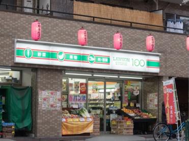 スーパー　ローソンストア100 LS中野新井四丁目店（スーパー）まで477m