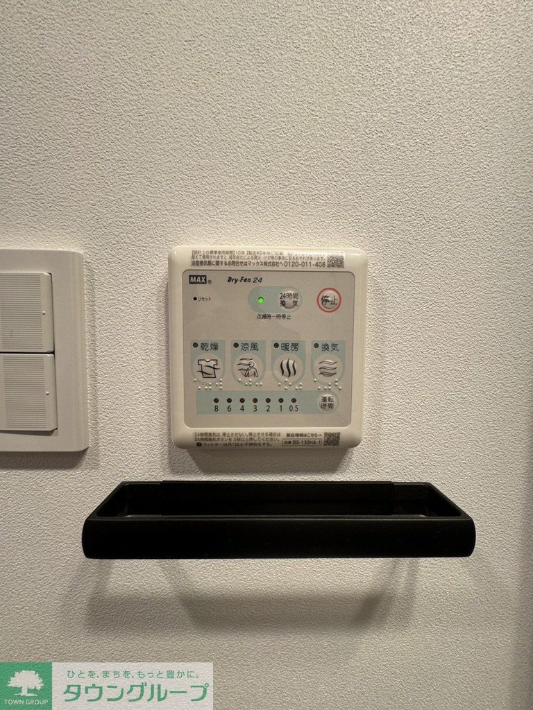 その他設備　設備