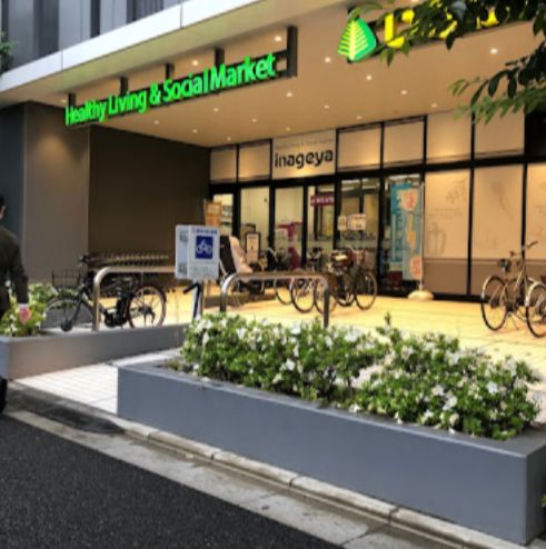 スーパー　いなげや飯田橋店（スーパー）まで378m