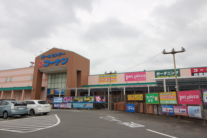 ホームセンター　コーナン篠木店（ホームセンター）まで900m