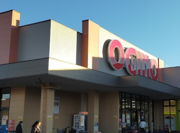 スーパー　OGINO(オギノ) 伊勢店（スーパー）まで794m