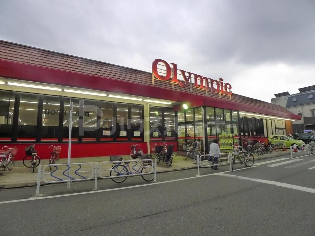 スーパー　Olympic西一之江店（スーパー）まで480m