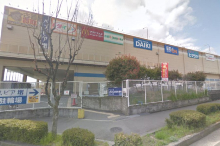 ショッピングセンター　ベスピア堺インター店（ショッピングセンター）まで1142m