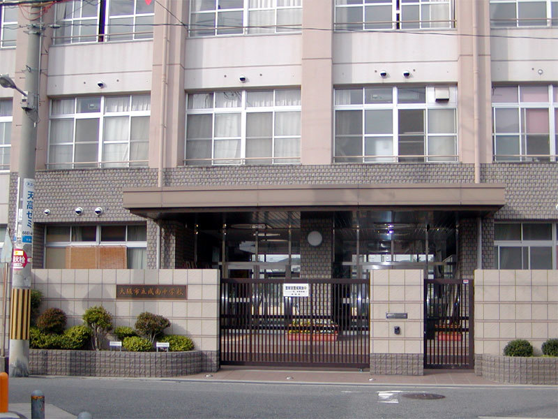 中学校　大阪市立成南中学校（中学校）まで770m