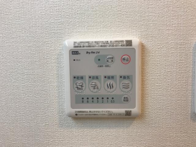 その他設備　浴室乾燥機リモコン