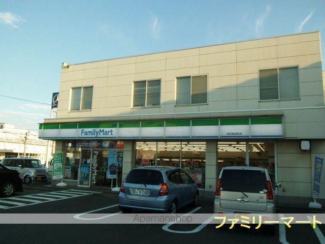 コンビニ　ファミリーマート　浜松和田町店（コンビニ）まで197m