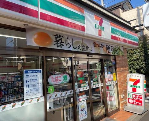 コンビニ　セブンイレブン上目黒5丁目店（コンビニ）まで354m