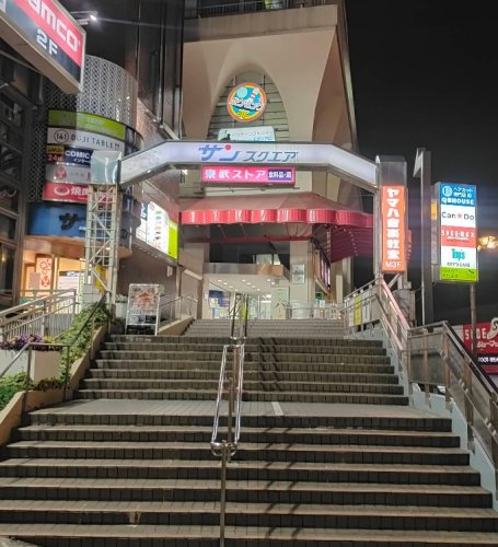 スーパー　スーパー（スーパー）まで757m