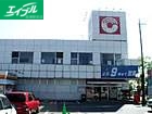 スーパー　コープ倉敷北（スーパー）まで1204m