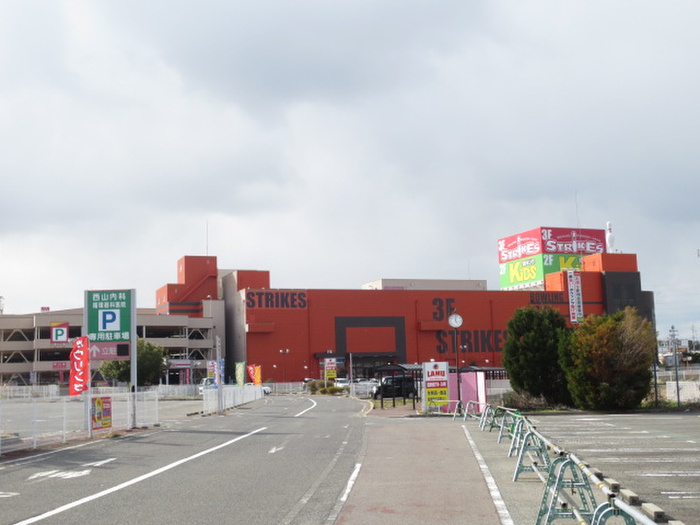 スーパー　ラムー（スーパー）まで1300m