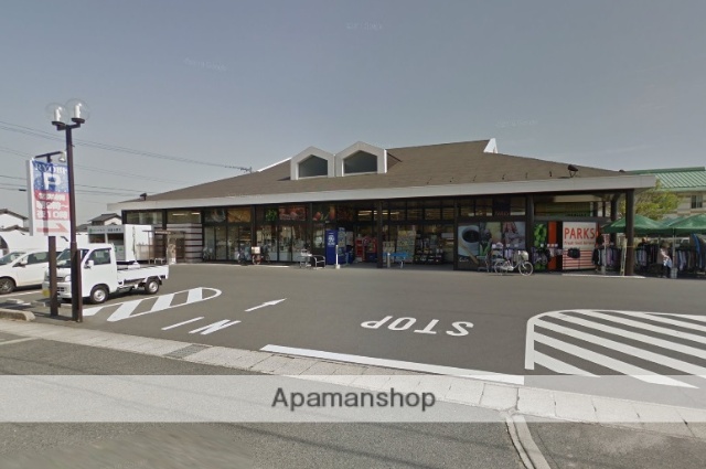 スーパー　両備ストアカンパニーパークス富田店（スーパー）まで684m