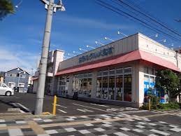 スーパー　アミカ瀬田店（スーパー）まで948m