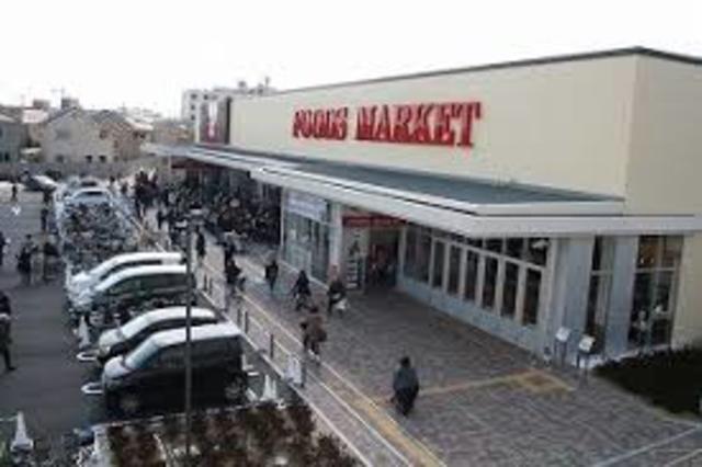 スーパー　コープ大野芝（スーパー）まで805m