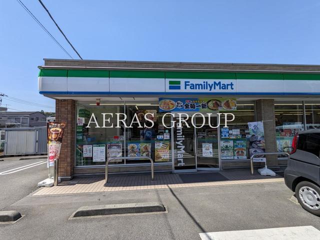 コンビニ　ファミリーマート 横浜東高校前店（コンビニ）まで304m