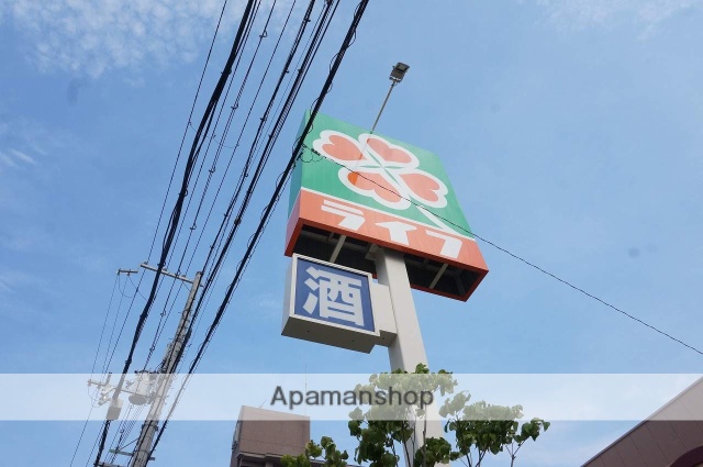 スーパー　ライフ服部店（スーパー）まで108m