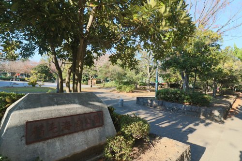 公園　稲毛海岸公園（公園）まで1008m