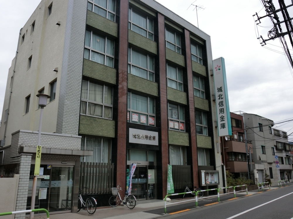 その他　城北信用金庫　駒込支店（その他）まで180m