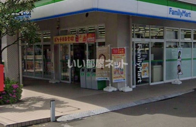 コンビニ　ファミリーマート 八乙女中央店（コンビニ）まで463m