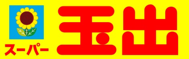 スーパー　スーパー玉出寝屋川店（スーパー）まで527m