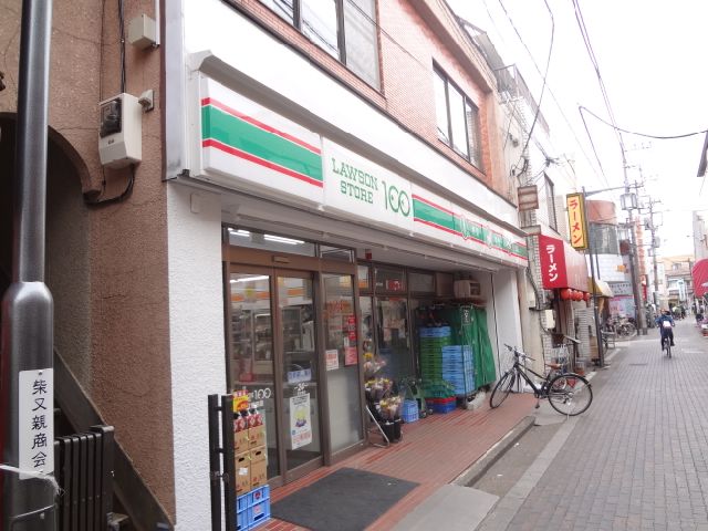 スーパー　ローソンストア100 柴又駅前店（スーパー）まで384m