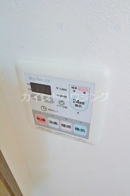 その他設備　浴室乾燥