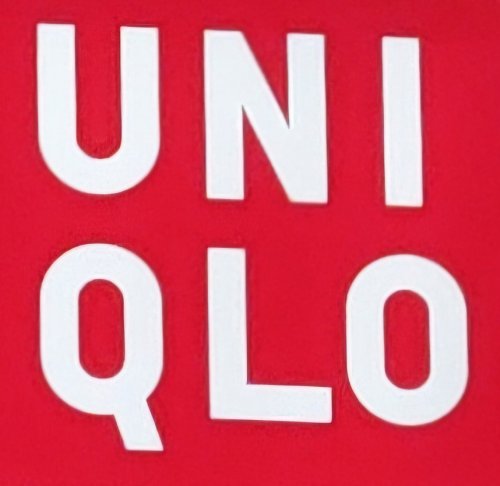 その他　ユニクロ御徒町店（その他）まで536m