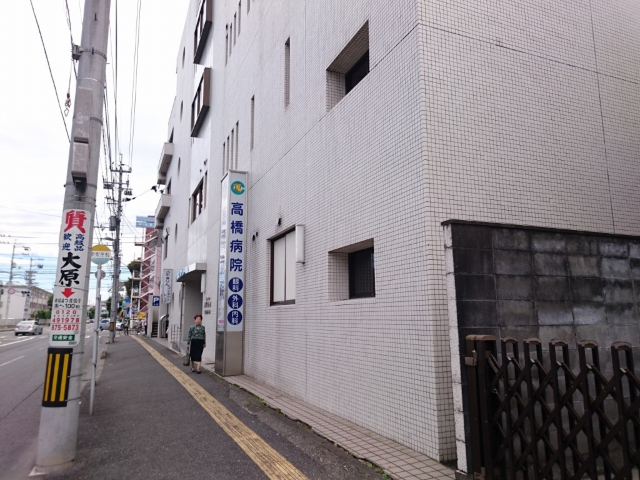 病院　悠仁会高橋病院（病院）まで238m