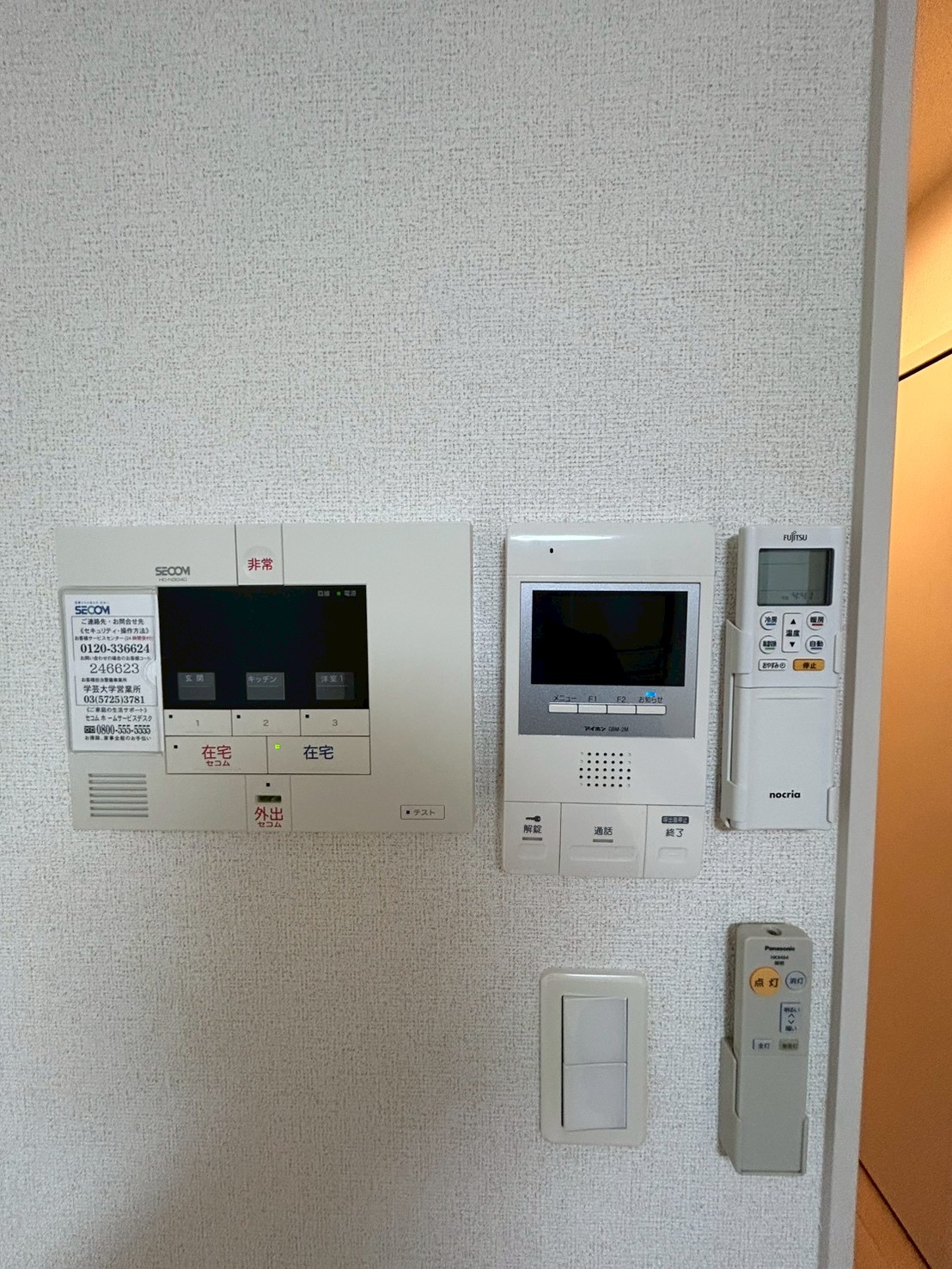 上目黒シティハウスのその他写真