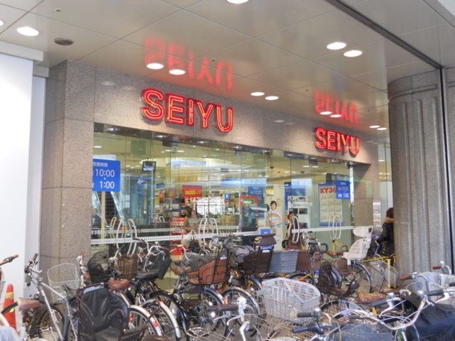 スーパー　西友大井町店（スーパー）まで864m