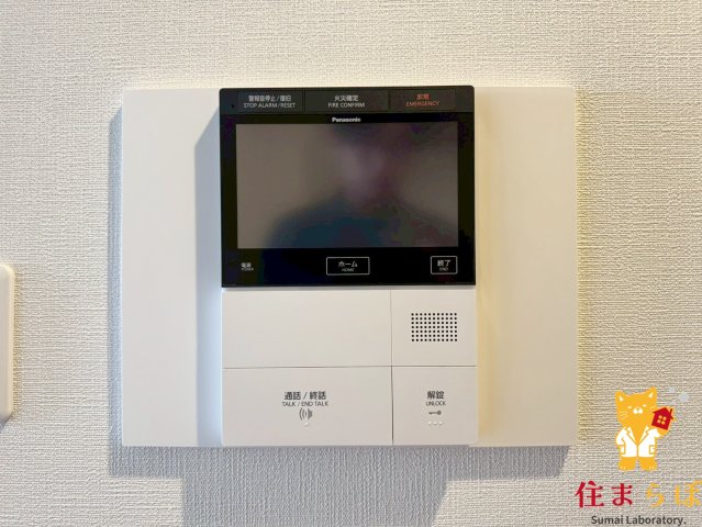 セキュリティ　安心感もチェック項目