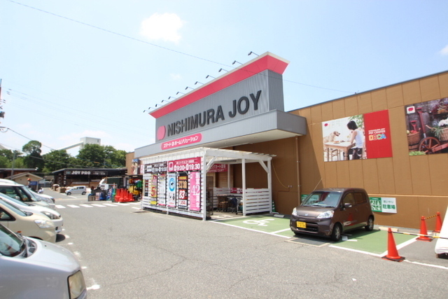 その他　西村ジョイ八木店（その他）まで496m