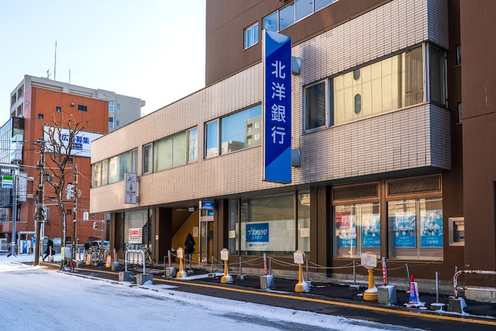 銀行　北洋銀行（銀行）まで850m