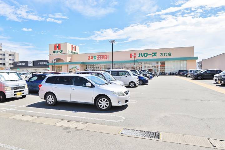 飲食店　スターバックスコーヒー徳島万代店（飲食店）まで831m