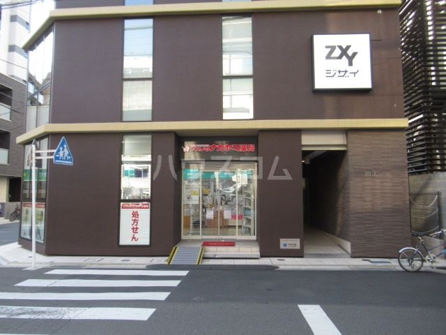 ドラックストア　クスリのナカヤマ薬局　登戸駅前店（ドラッグストア）まで756m