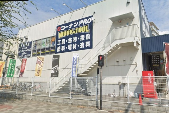 その他　コーナンPRO　WORK&TOOL本庄西店（その他）まで174m