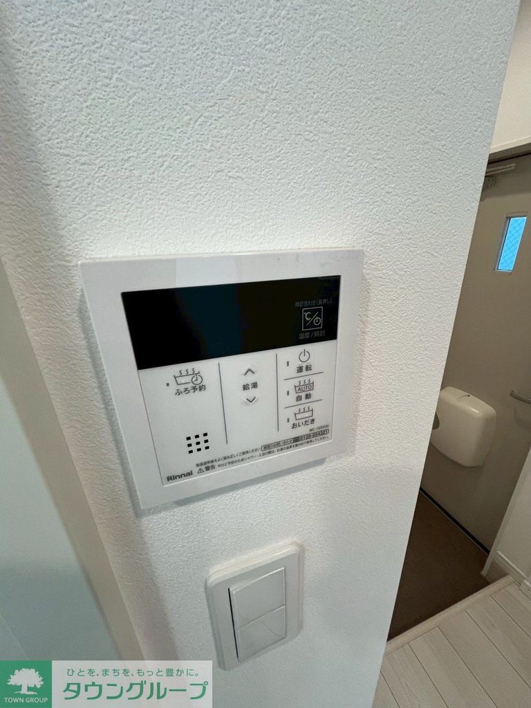 その他設備　★同施工参考写真★