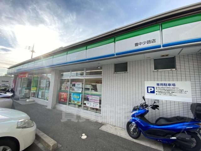 コンビニ　ファミリーマート　豊中少路（コンビニ）まで291m