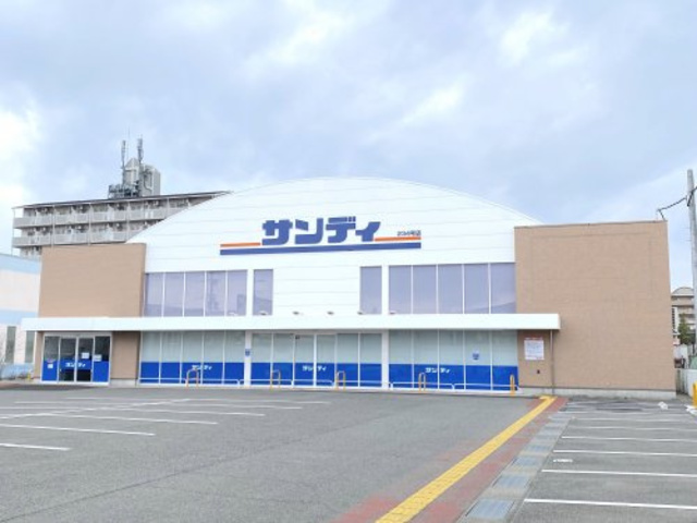 スーパー　サンディ泉大津旭店（スーパー）まで790m