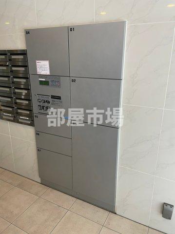 その他共有部分　宅配ボックス