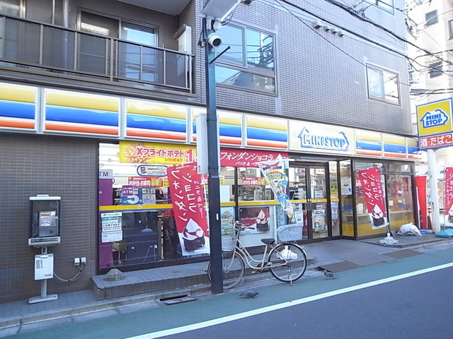 コンビニ　ミニストップ中板橋駅前店（コンビニ）まで558m