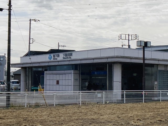 その他　下飯田駅(横浜市営地下鉄 ブルーライン)（その他）まで622m
