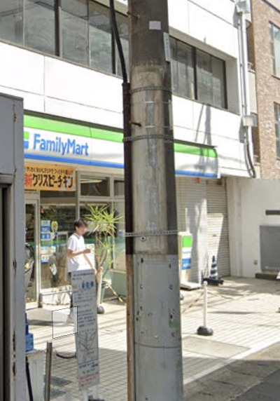 コンビニ　ファミリーマート 北松戸駅前店（コンビニ）まで260m