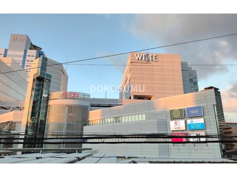 スーパー　イオンスタイル野田阪神（スーパー）まで178m