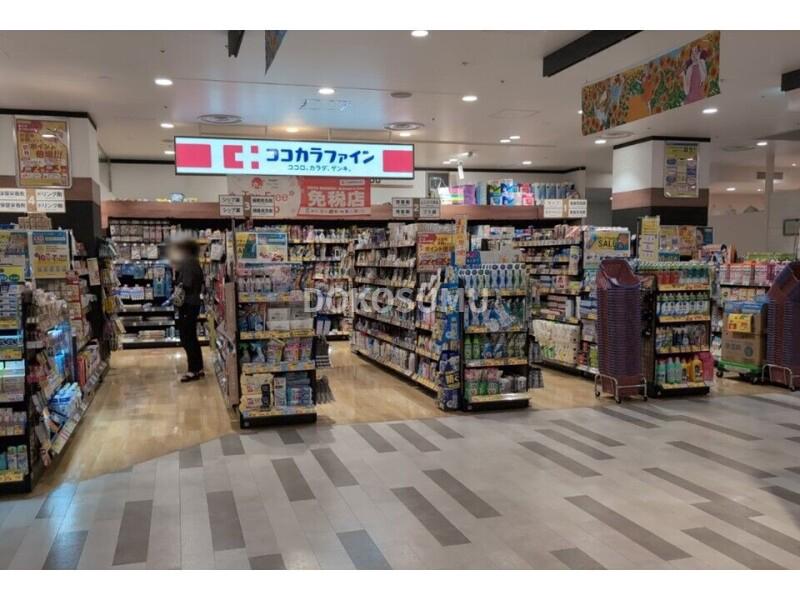 ドラックストア　ココカラファインウイステ野田店（ドラッグストア）まで178m